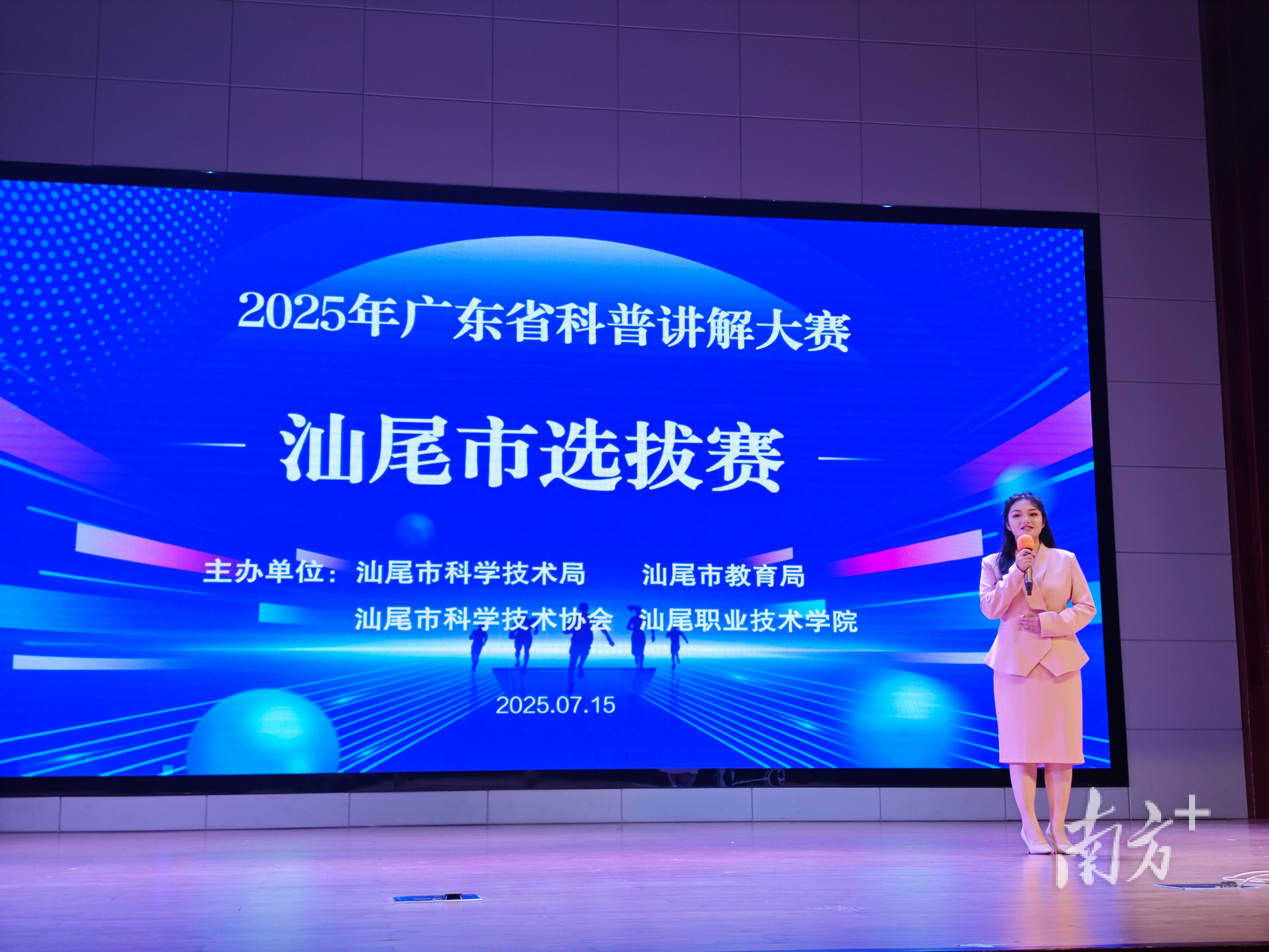 选手们精神, 推动全市科