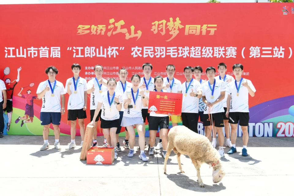 超级联赛第, 落下帷幕, 农民羽毛球