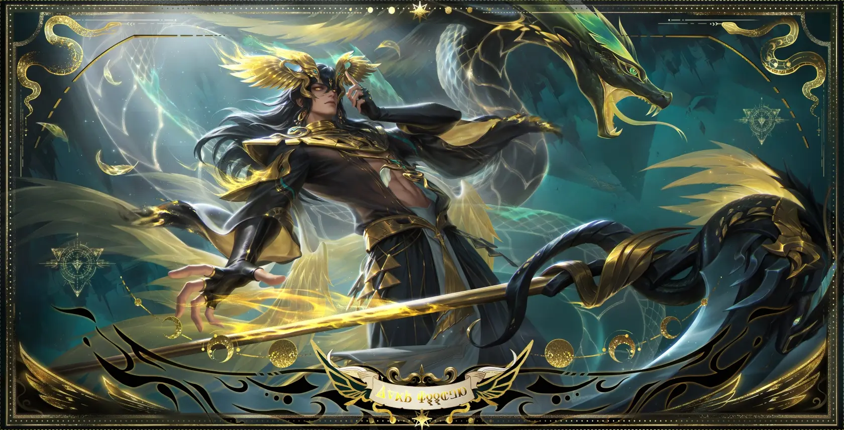 entit, 野区团战, 果断一技能