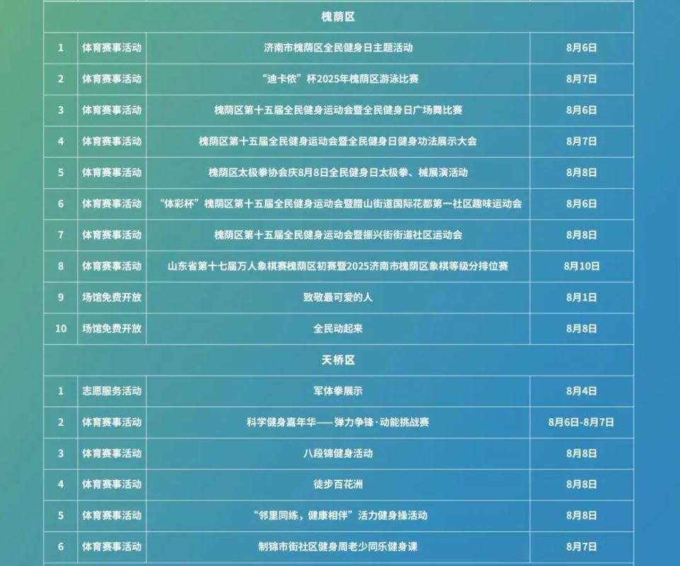 nuLjq, 日是我国第, https