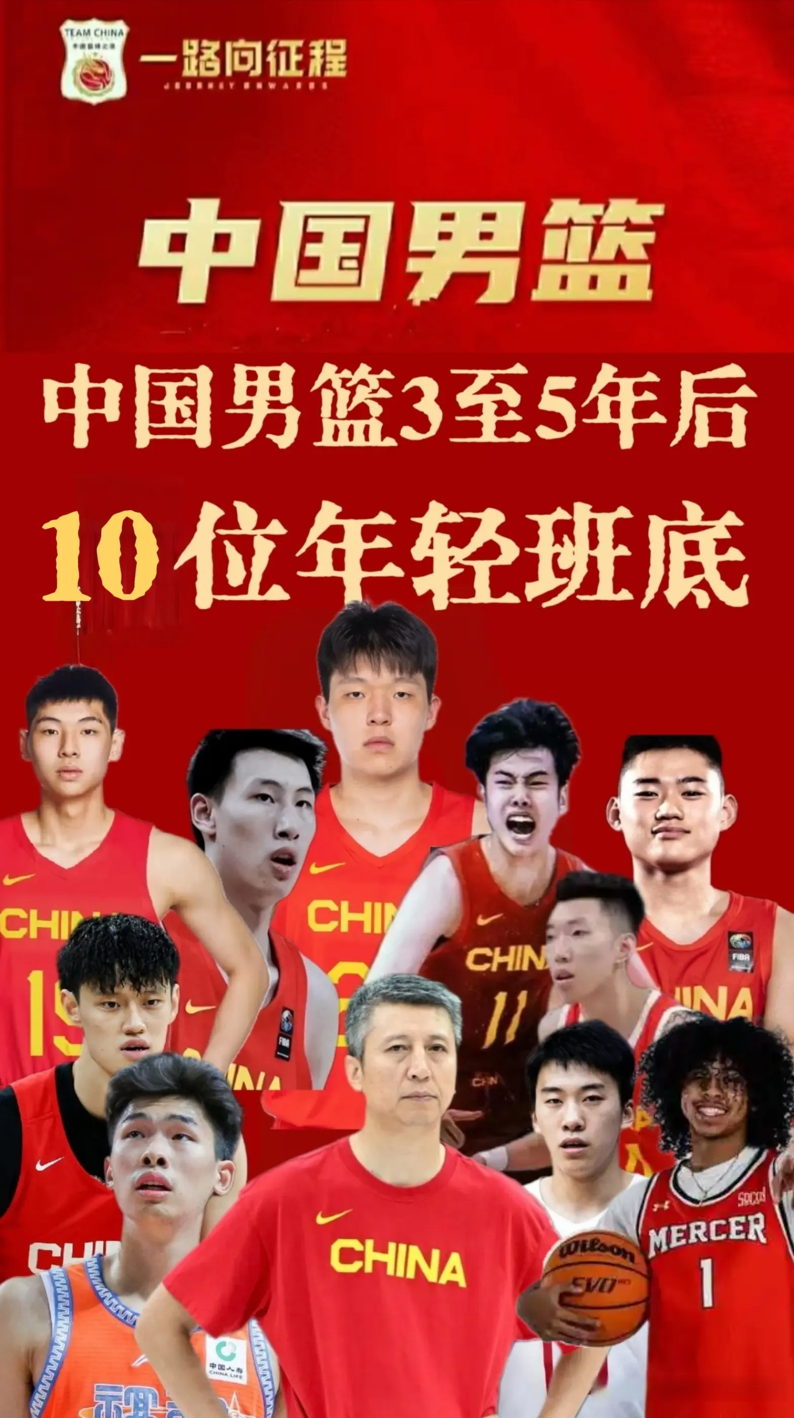 个人的成长, tenan